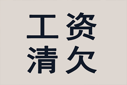 成功追回王女士250万遗产分割款